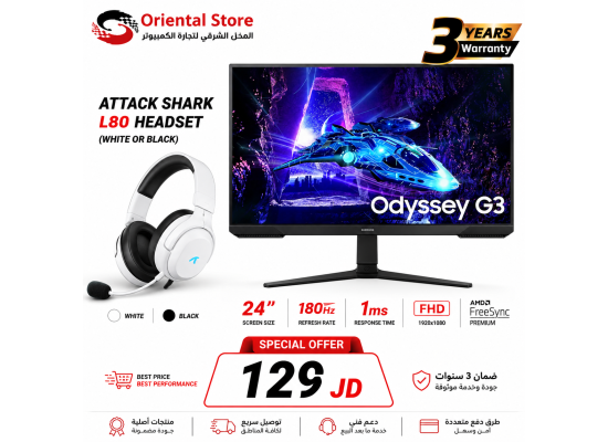 Samsung Odyssey G3 (DG302) 27" FHD 180Hz VA 1ms HDR10 sRGB 95% AMD FreeSync Premium - Flat Gaming Monitor w/ Ergonomic Stand + Free ATTACK SHARK L80PRO Wireless Gaming Headset Lightseed (White Or Black)