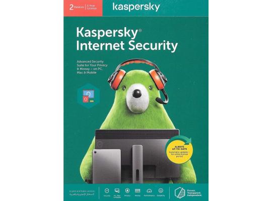 Kaspersky Internet Security, 1 Year License For 2 Devices