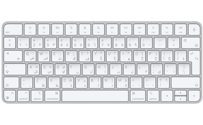 Apple Wireless Magic Keyboard - Arabic, Slim Design, Bluetooth, Lightning Port (USB-C To Lightning) - Silver