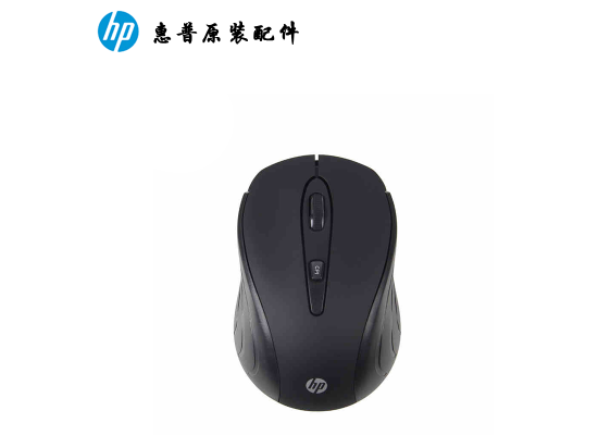 HP S3000 Optical Adjustable 1000/1500/2000 DPI Mini USB Wireless - Mouse
