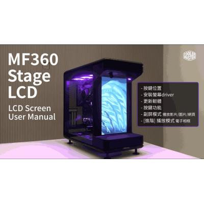 Cooler Master MASTERFRAME 360 STAGE LCD (Black) Dual Chamber Panoramic ATX Mid Tower Tempered Glass Gaming Case, 15.6-inch LCD Screen w/ PCI-e 5.0 Riser + 2x ARGB spotlight & Type-C